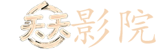 倒霉熊全集下载mp4